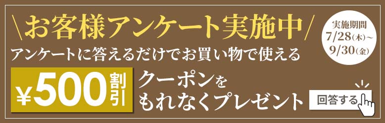 雲水用応量器（天然木・漆塗） 6点組 5000-0400 | 寺院用仏具・寺院用品専門店 若林佛具製作所オンラインショップ