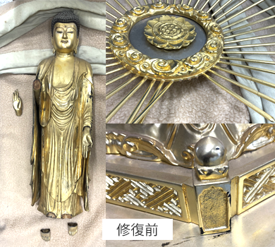 御本尊　修復前