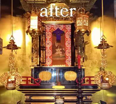 佛誓寺様　磨きノン施工例　菊輪灯新調後