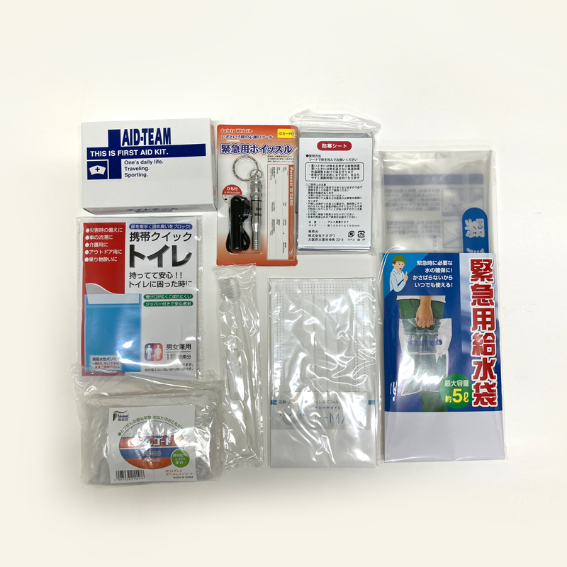 防災8点セット