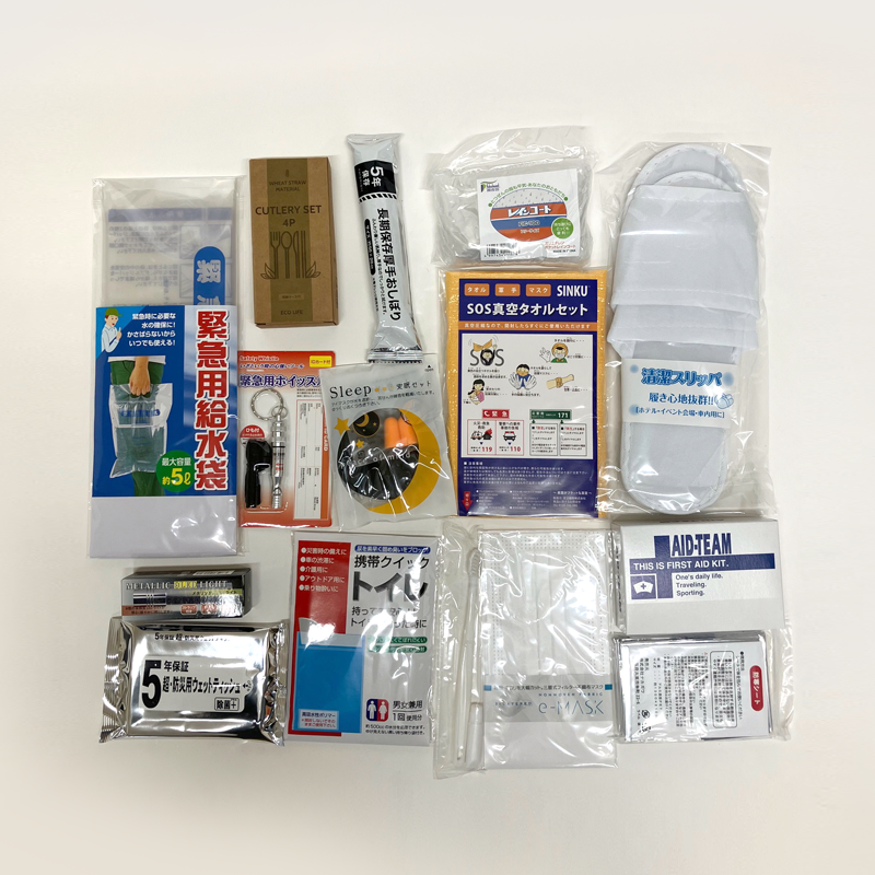 防災15点セット