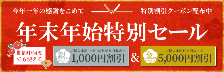 錫杖 特製六環 黒檀短柄付 大型 | 寺院用仏具・寺院用品専門店 若林佛