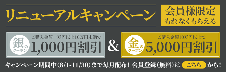 立焼香机 黒塗面朱 幅3.5尺（105cm） 1502-3500 | 寺院用仏具・寺院用品専門店 若林佛具製作所オンラインショップ