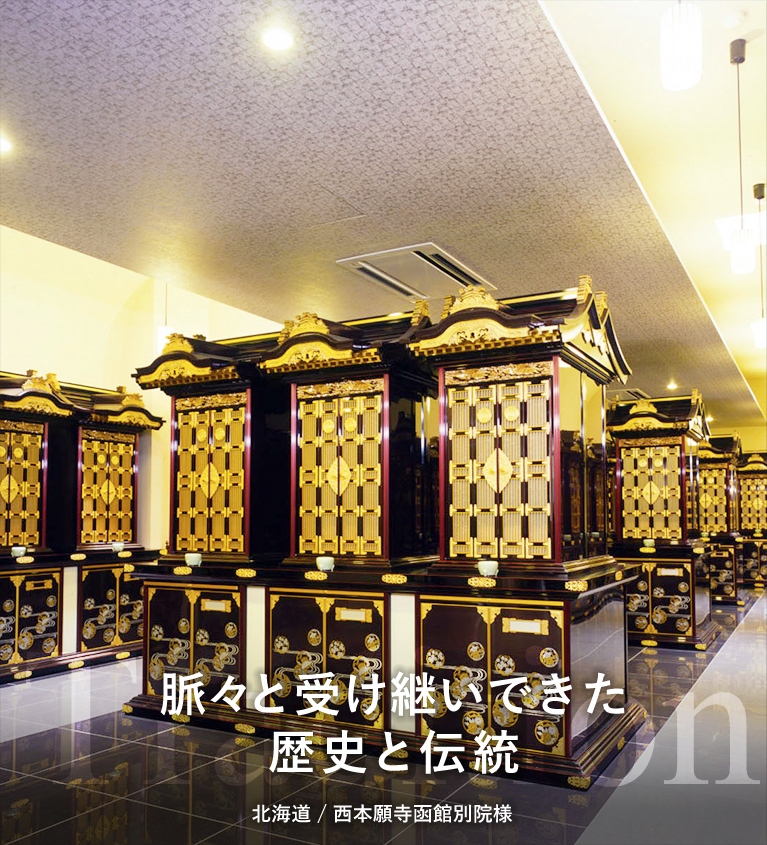 未使用保管品 西本願寺用 経本箱 中 下り藤 五七の 