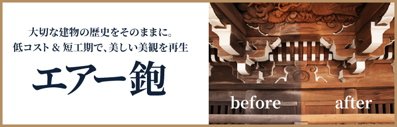 寺院用仏具・寺院用品通販専門店 若林佛具製作所オンラインショップ 寺院用仏具・寺院用品通販専門店 若林佛具製作所オンラインショップ