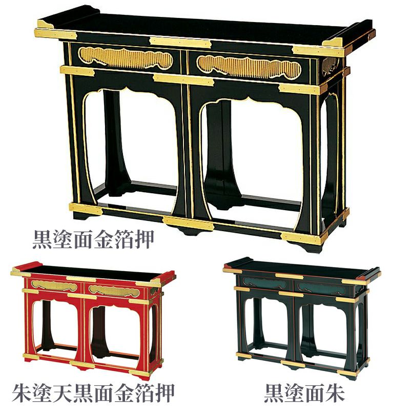 立焼香机 幅105cm（黒塗面金箔押・朱塗天黒面金箔押・黒塗面朱 3色）
