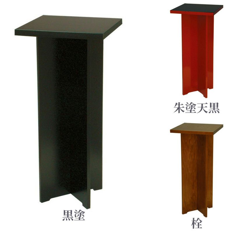 万能高台 高さ75cm（黒塗・朱塗天黒・栓 3色）1790