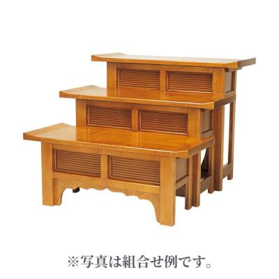 ヒナ壇 天反 栓 幅75cm（高さ30cm、高さ45cm、高さ60cm 3種類）1830