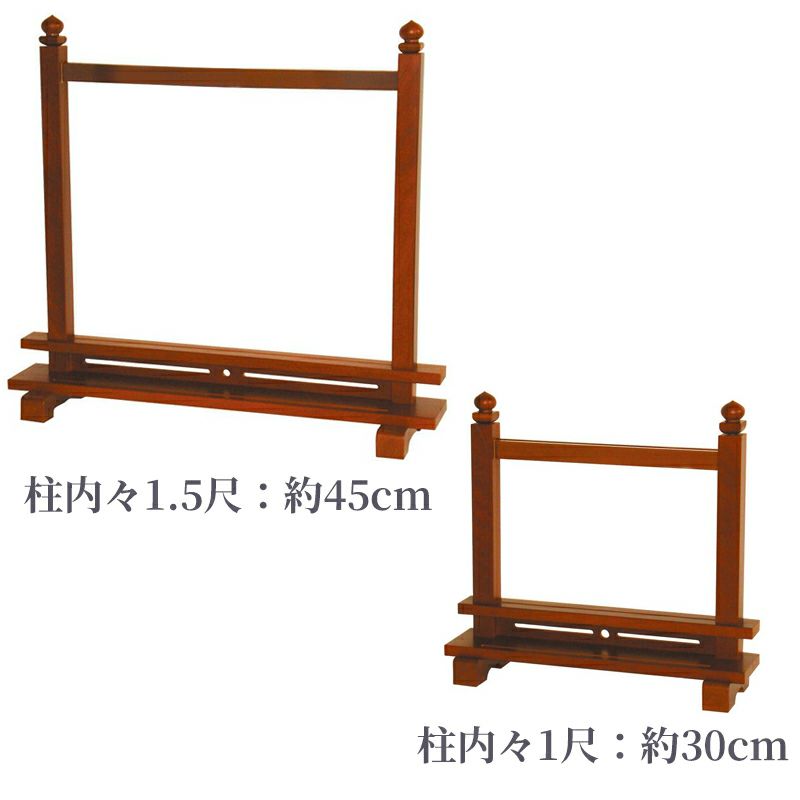 経木塔婆立 水塔婆立 （柱内々1尺：約30cm、柱内々1.5尺：約45cm 2種類）3301