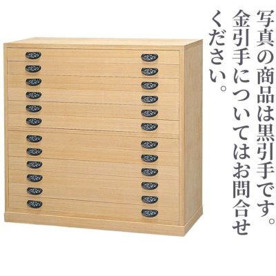 総桐箪笥（金引手、黒引手 2種類）4450
