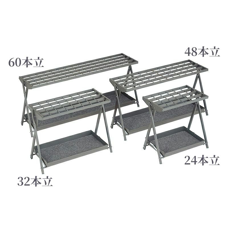 傘立て スチール（24本立、32本立、48本立、60本立 4種類）4620