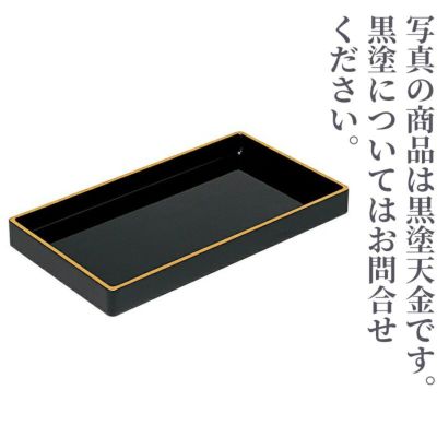 PC焼香盆（黒塗・黒塗天金 2色）5920