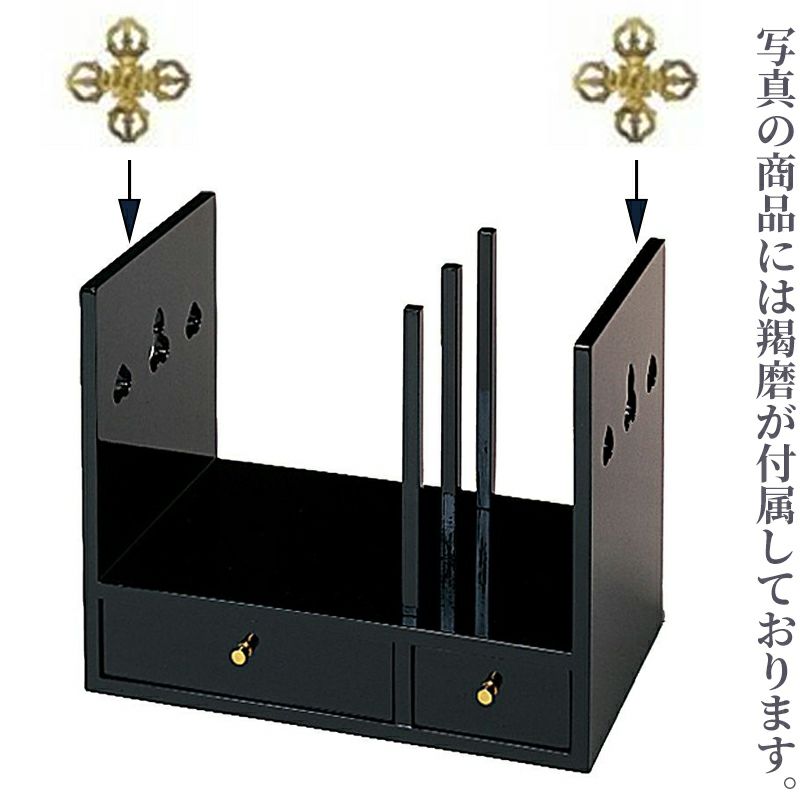 護摩木台 羯磨付 5350-0200