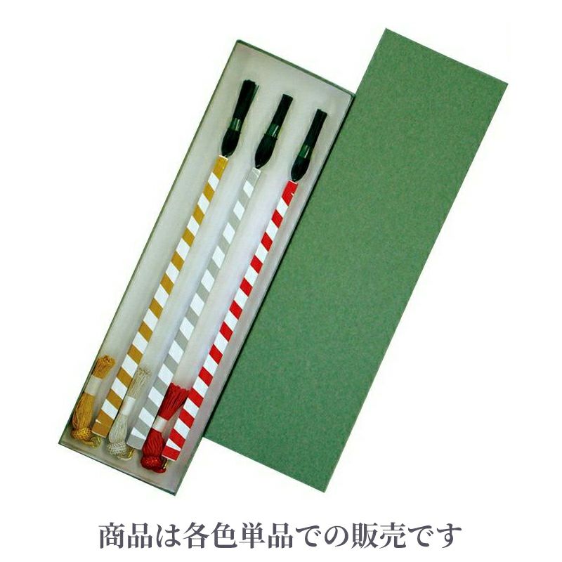 洒水枝 1本（金・銀・赤 3色）5360