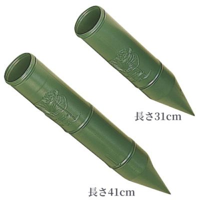 PC広口野花立 直径6.5cm オトシ付（長さ31cm、長さ41cm 2種類）6001