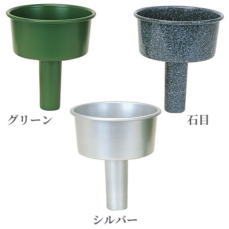 アルミ花立（グリーン・石目・シルバー 3色）