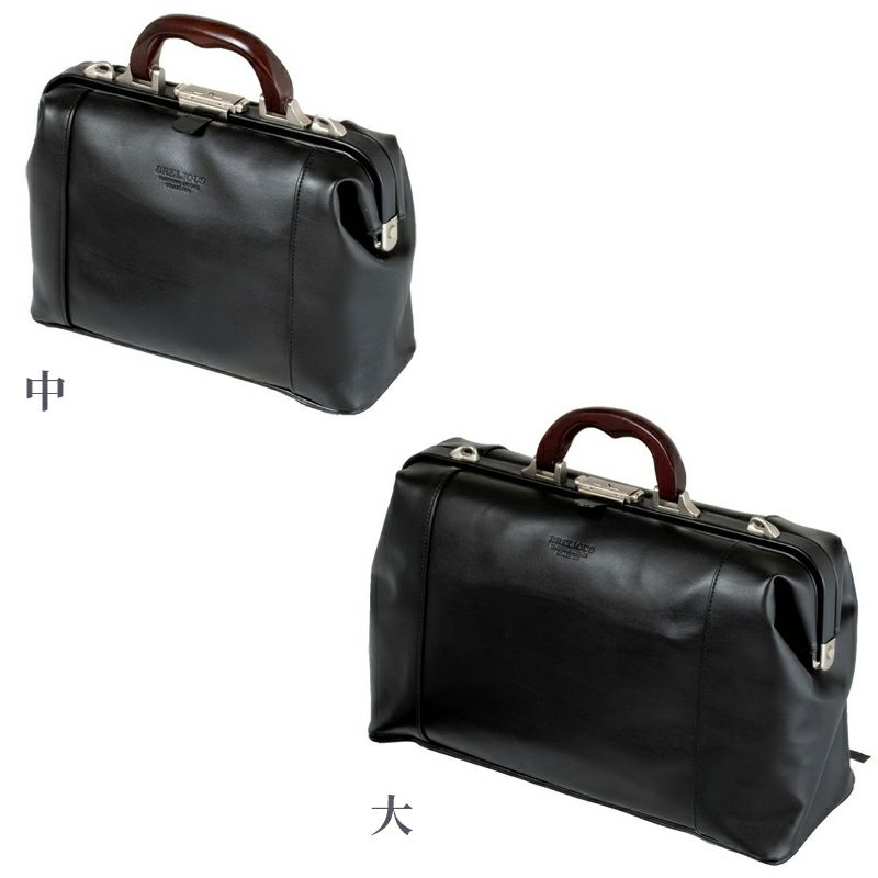 法衣鞄 ダレスバッグ風（大、小 2種類）5416