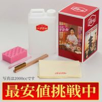 【最安値挑戦中!】ニューテガール 化学研磨剤（100cc、250cc、2L 3種類）6200