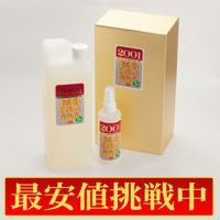 【最安値挑戦中!】2001 洗浄剤 2000cc 6201-0200