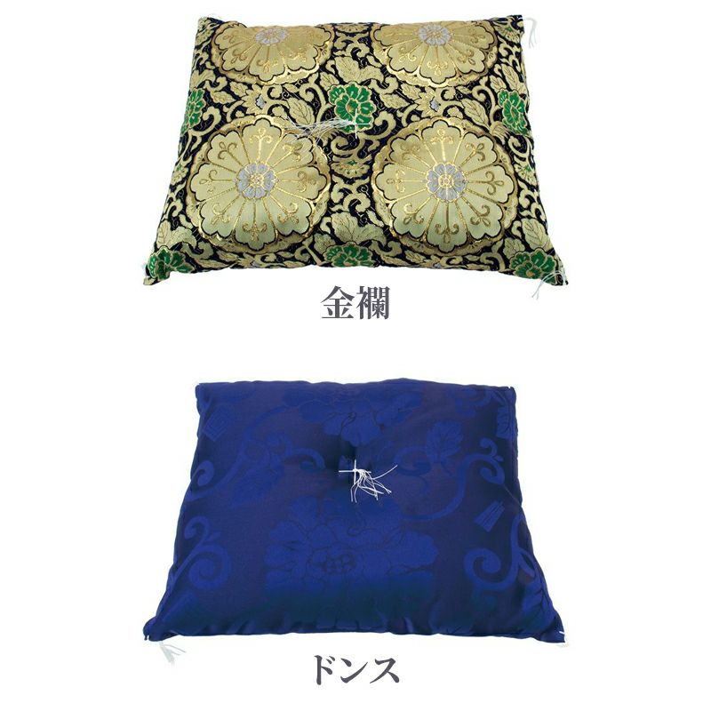 新型略式曲録用座布団（金襴、ドンス 2種類）0492