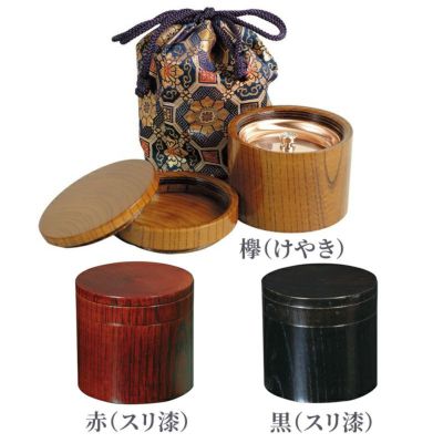携帯用二段式丸香炉 2.5寸 金襴袋付セット(欅、黒、赤 3種類) 2620