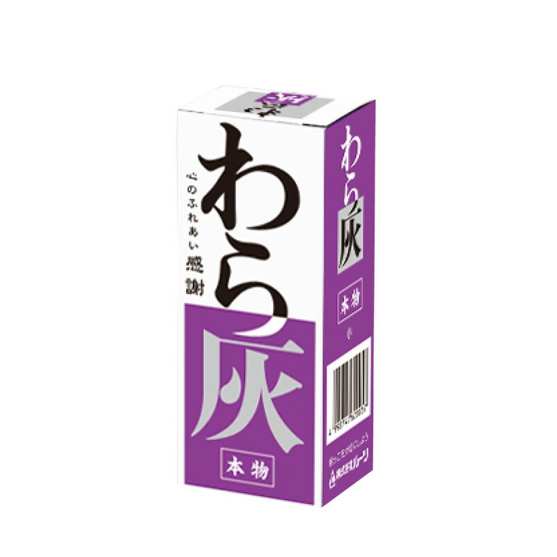 寺院用わら灰（本物） 箱入 / 小（約30～40g） 2700-0210