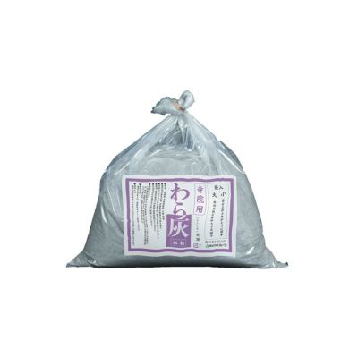 寺院用わら灰（本物） 袋入 / 大（約5kg） 2700-0710