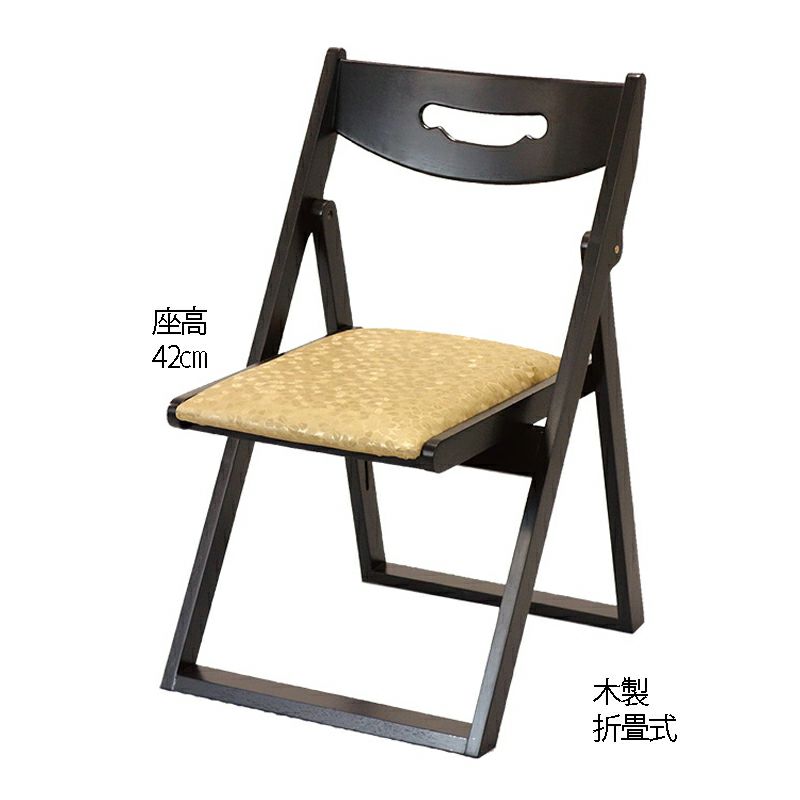 折畳椅子 AR-500 0515-0000