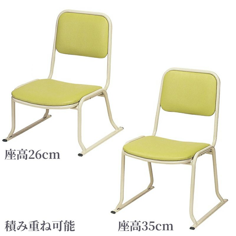 本堂用お詣り椅子 AL（座高26cm、座高35cm 2種類）0610