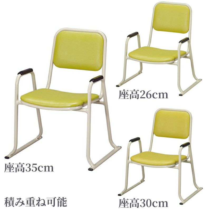 肘付本堂用お詣り椅子 AL-E（座高26cm、座高30cm、座高35cm 3種類）0611