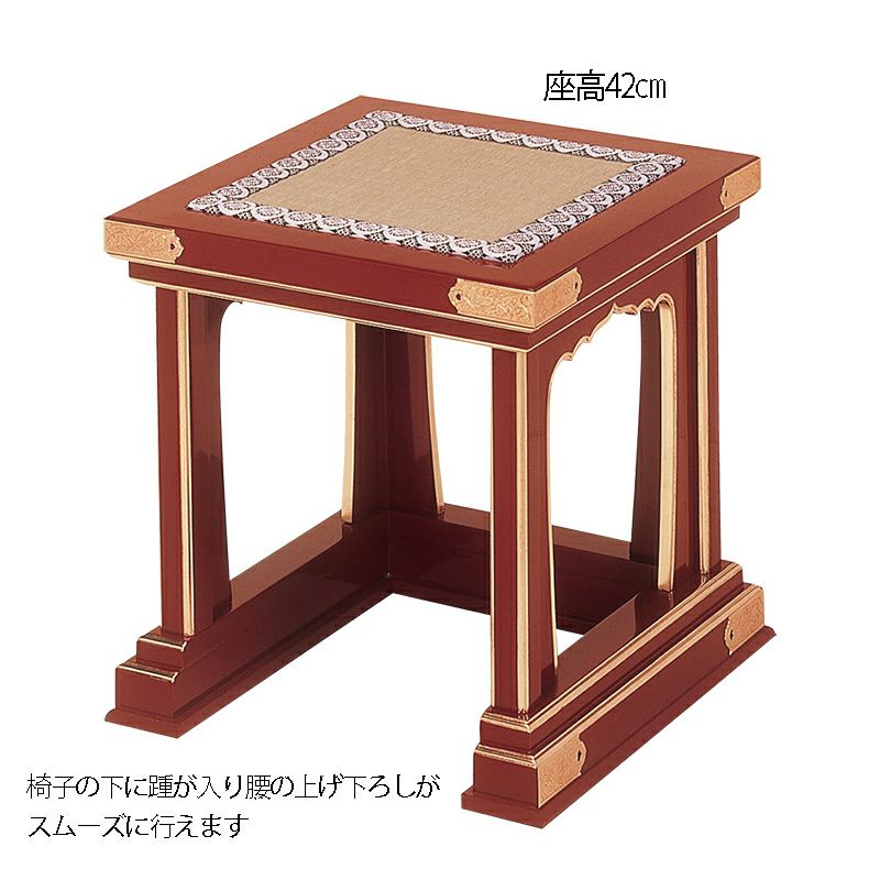 導師用椅子 朱塗面金箔押 1452-0000