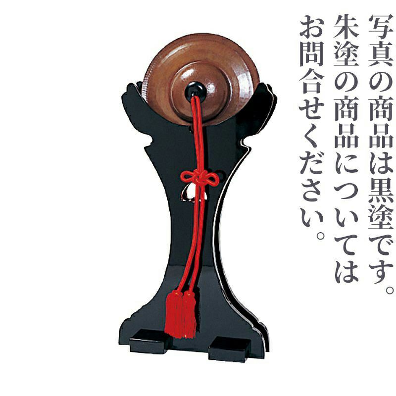 ルーツ型背高妙鉢置台 黒塗 / 朱塗（約30cm用、約33cm用、約36cm用 2色サイズ3種類）3810