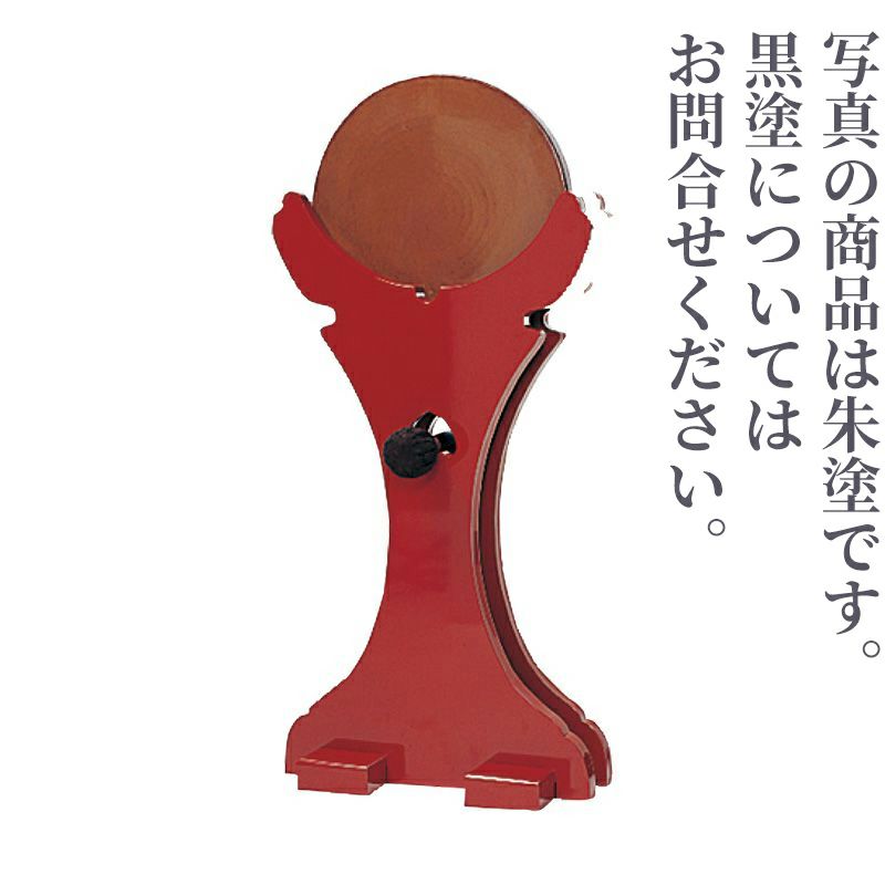 背高銅鑼置台（朱塗・黒塗、銅鑼直径約24～33cm用、約36～39cm用 2色2種類）3811