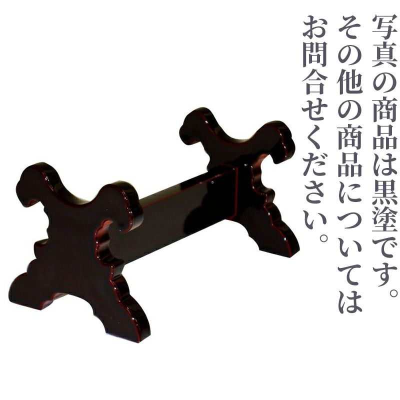 ミニリン棒台 4300