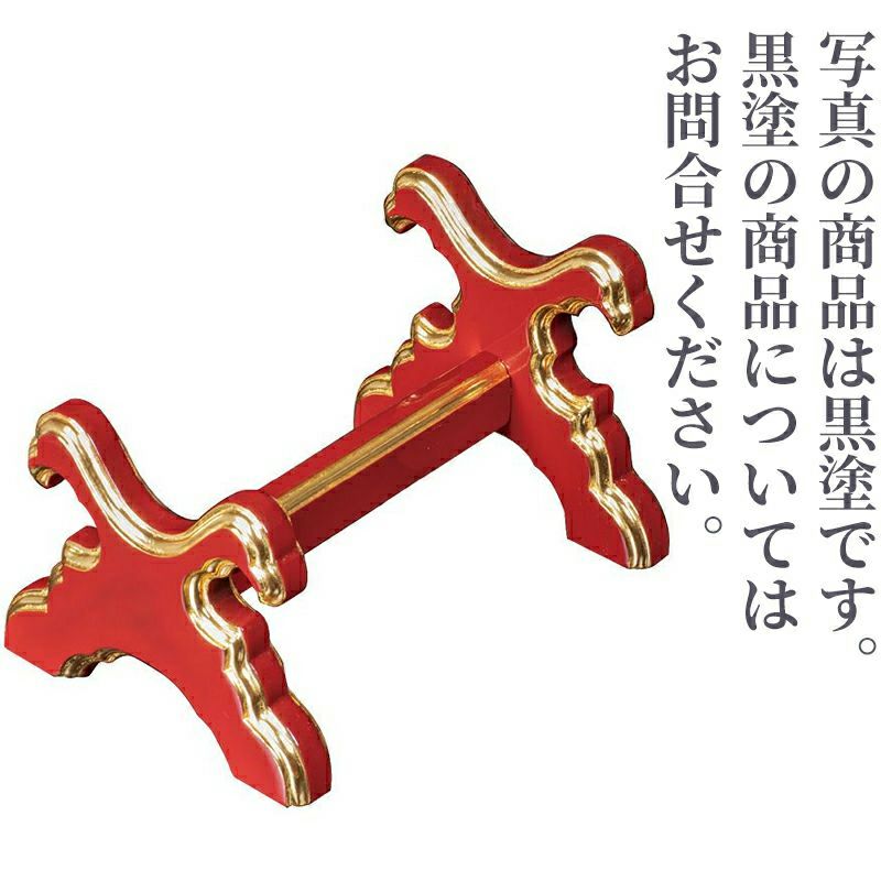 リン棒置台 木製 面金塗 朱塗 / 黒塗（小、中、大 2色3種類）4301