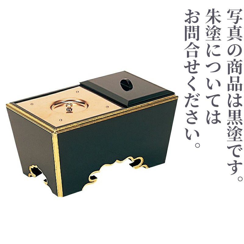 角香炉 渕金塗 黒塗 / 朱塗（幅約15cm、幅約18cm、幅約21cm、幅約24cm 2色4種類）2523