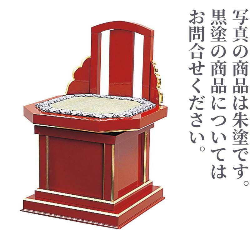 隅切回転式曲録 0441