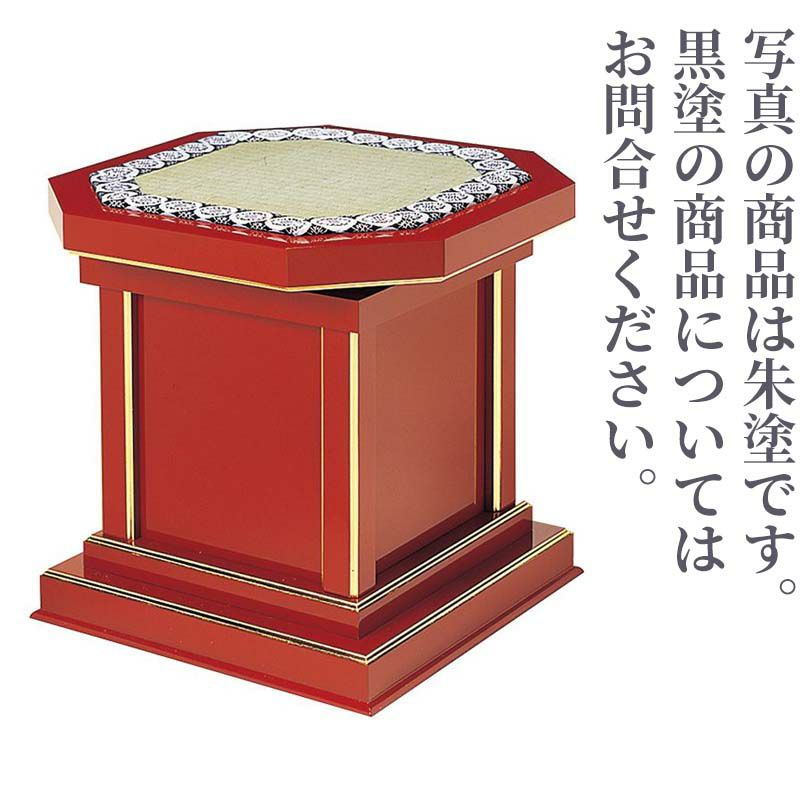 背ナシ隅切回転式曲録 0442