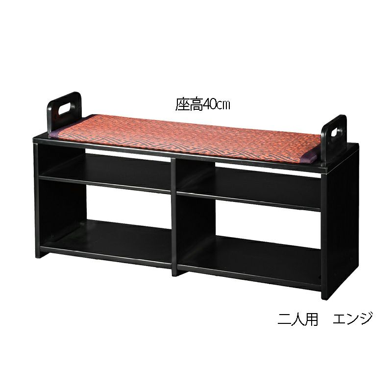 収納付玄関椅子二人用 4600