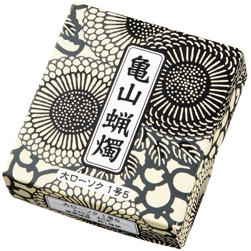 カメヤマ大ローソク 1号5 225g A#202 1ケース2400本入