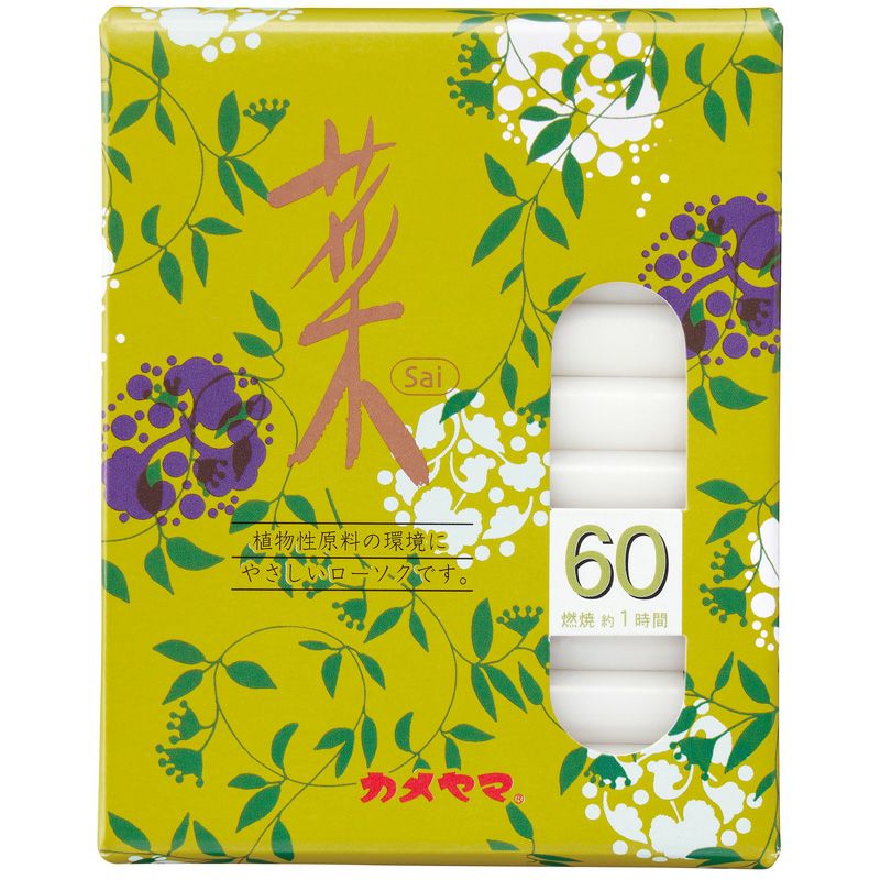 カメヤマローソク菜60 1ケース1800本入