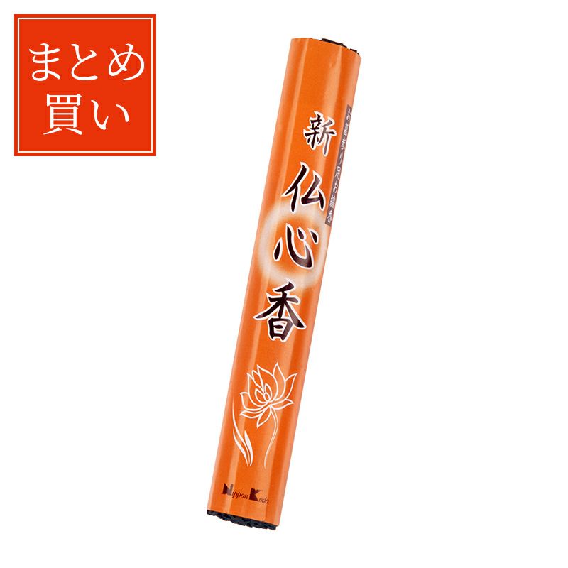 日本香堂 墓参用お線香 新仏心香 480把 1箱
