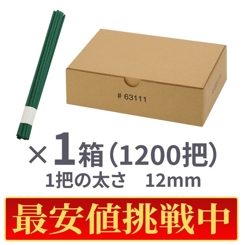 【最安値挑戦中!】日本香堂 墓参用お線香 新合掌香 中把1200把 1箱
