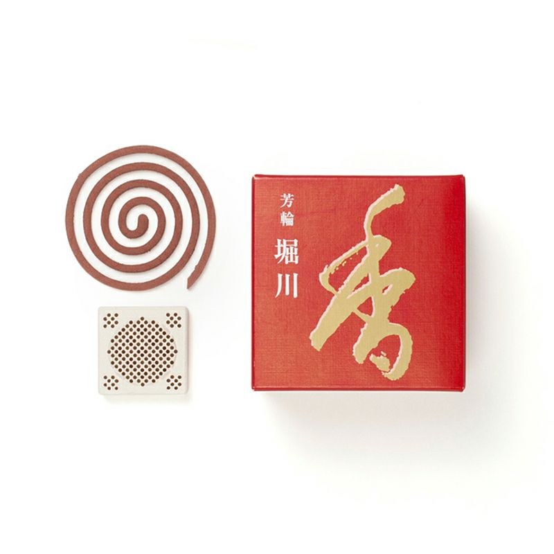 松栄堂 線香 芳輪 堀川 直径5.5cm 渦巻10巻