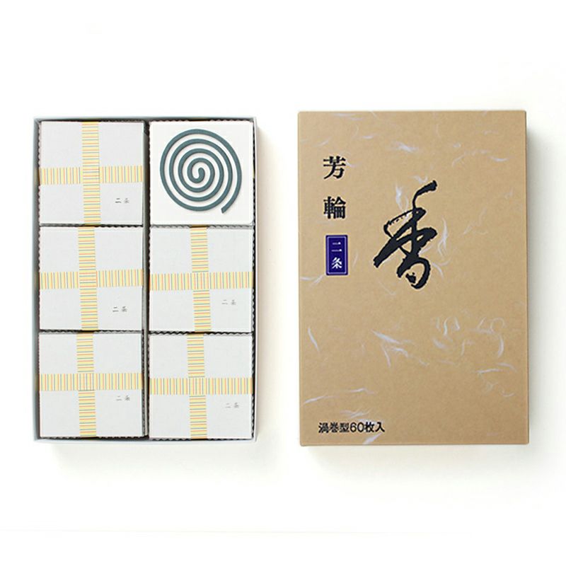 松栄堂 線香 芳輪 二条 直径5.5cm 渦巻60巻