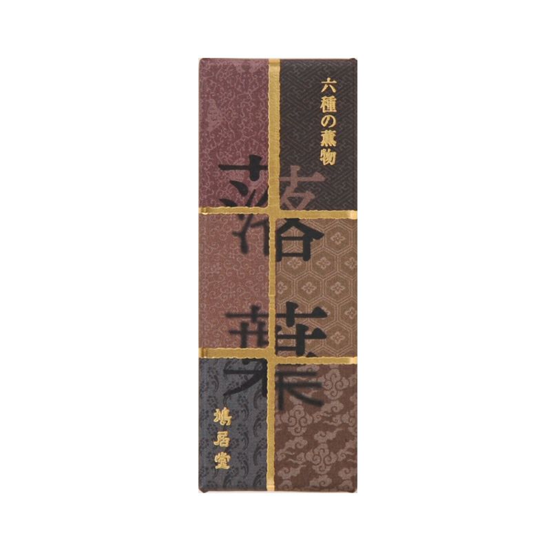 鳩居堂 落葉（おちば） スティック 6cm 20本入