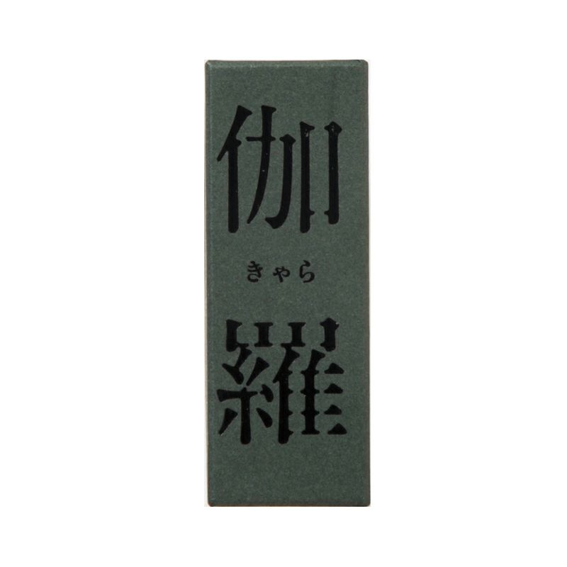 鳩居堂 伽羅 スティック 6cm 20本入