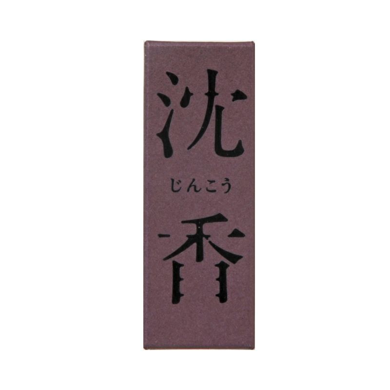 鳩居堂 沈香 スティック 6cm 20本入