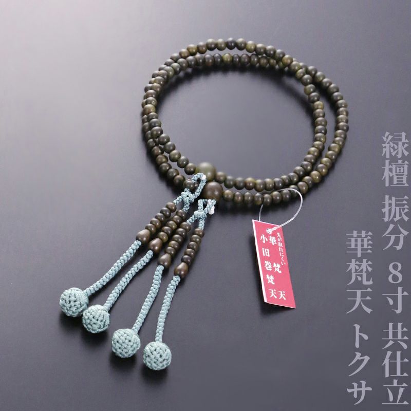 真言宗 お念珠 沈香 茶水晶仕立 桐箱入り 念珠 108 数珠 （茶） 【b1-2 