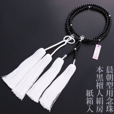 浄土真宗の寺院仏具 | 寺院用仏具・寺院用品専門店 若林佛具